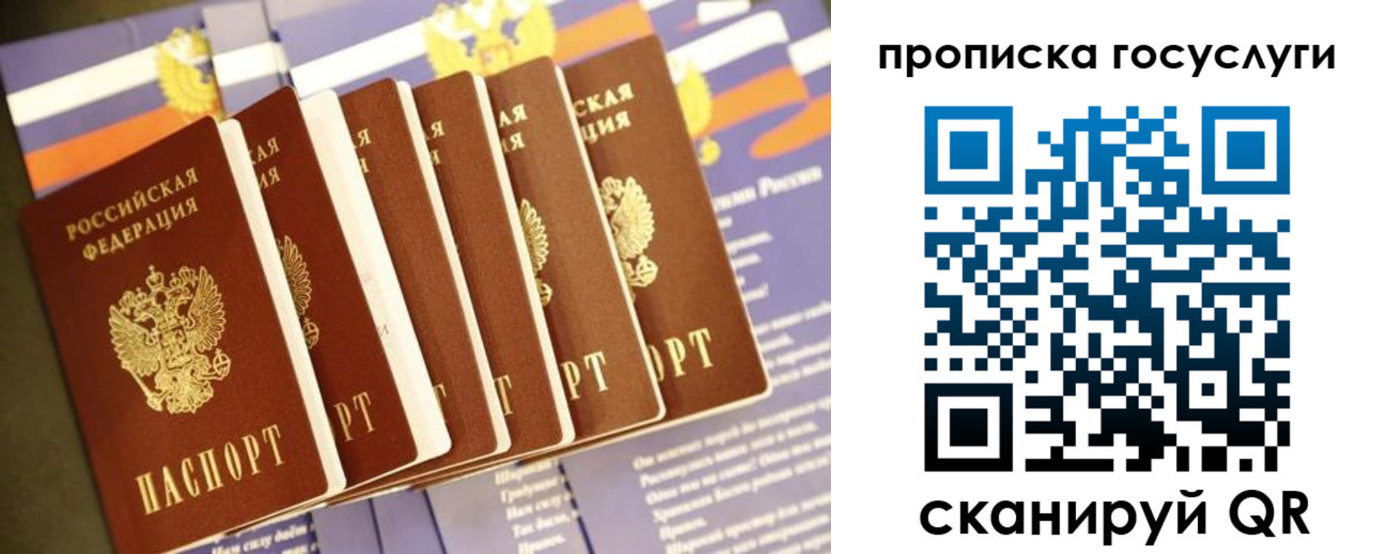 временная регистрация в квартире в Петухово