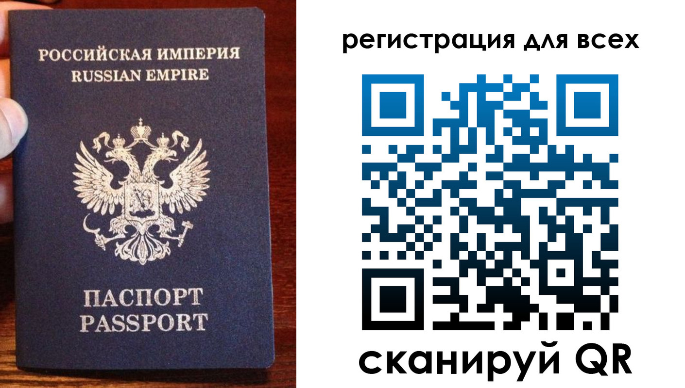 временная регистрация госуслуги в Петухово